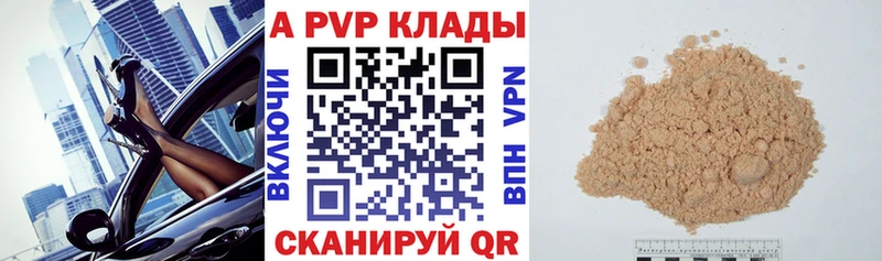 Наркота Озёрск Каннабис  COCAIN  АМФ  НБОМе  APVP  Мефедрон 