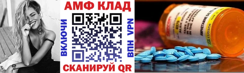 ОМГ ОМГ ссылка  где продают наркотики  Озёрск  АМФЕТАМИН 97% 