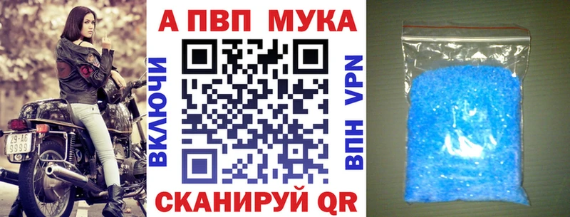 APVP крисы CK где продают наркотики Озёрск