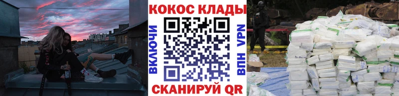 COCAIN Колумбийский  закладка  Озёрск 