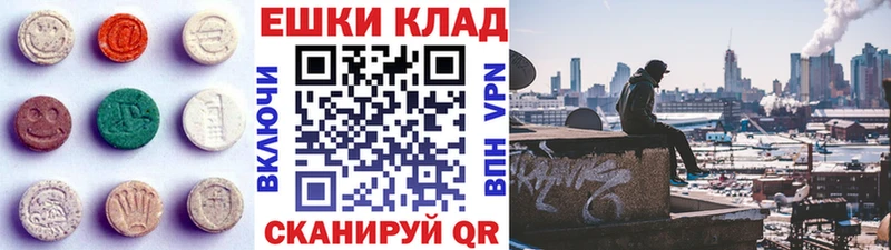 ЭКСТАЗИ TESLA  Озёрск 