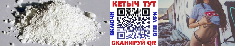 мега ССЫЛКА Озёрск Кетамин ketamine