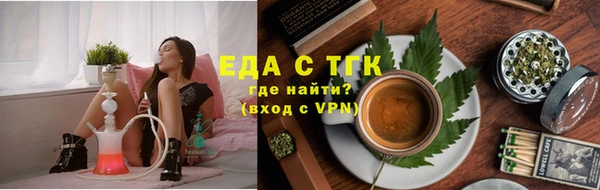 альфа пвп Корсаков