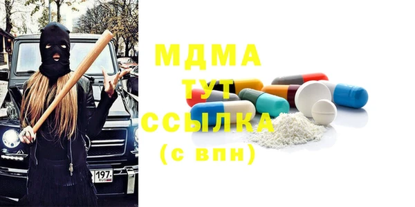 альфа пвп Корсаков