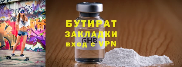 прущая мука Костерёво