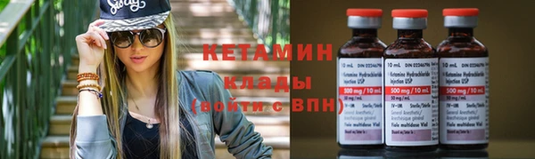 кокаин премиум Кострома