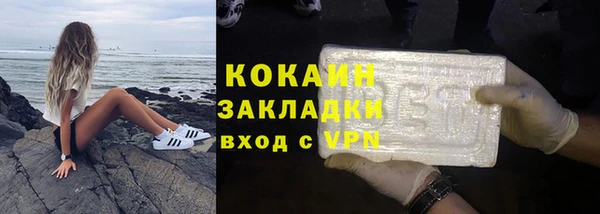 альфа пвп Корсаков
