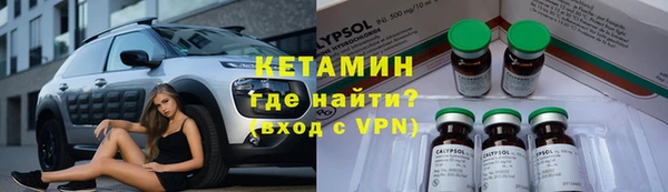 MDMA Premium VHQ Балахна