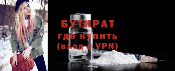альфа пвп Корсаков