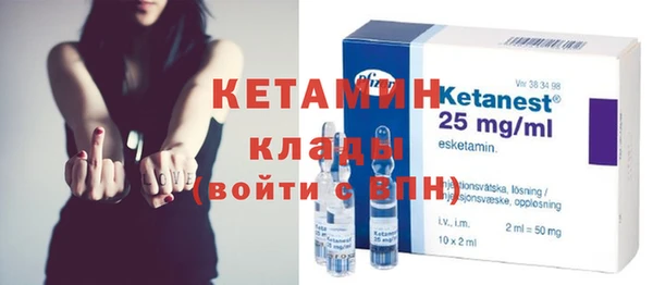 альфа пвп Корсаков