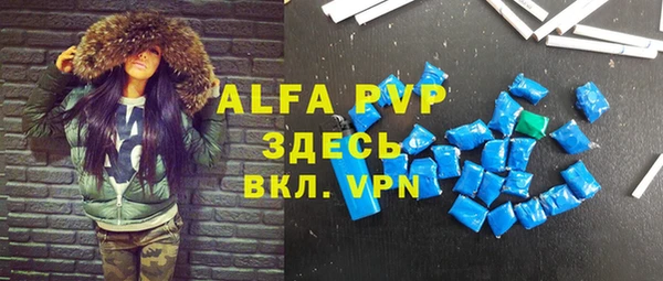 бошки Верхнеуральск