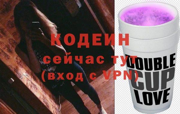 альфа пвп Корсаков