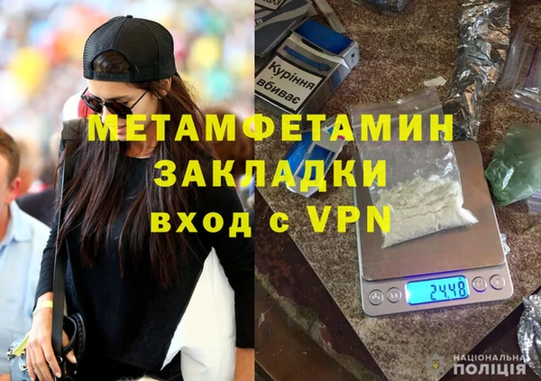 прущая мука Костерёво