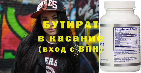 альфа пвп Корсаков