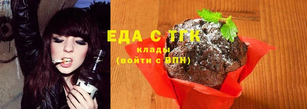 альфа пвп Корсаков