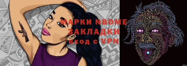 прущая мука Костерёво