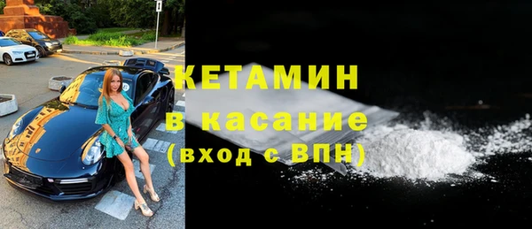альфа пвп Корсаков