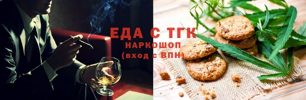 прущая мука Костерёво