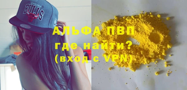 меф Верея