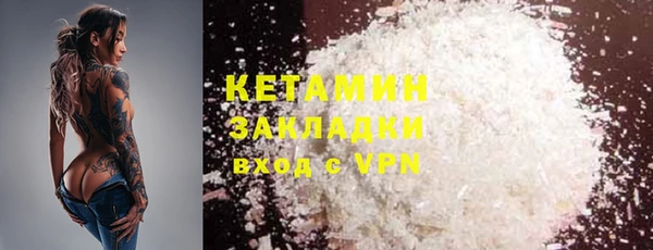 прущая мука Костерёво