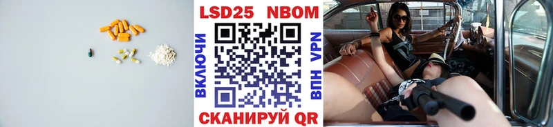 Лсд 25 экстази кислота  KRAKEN ONION  Озёрск 