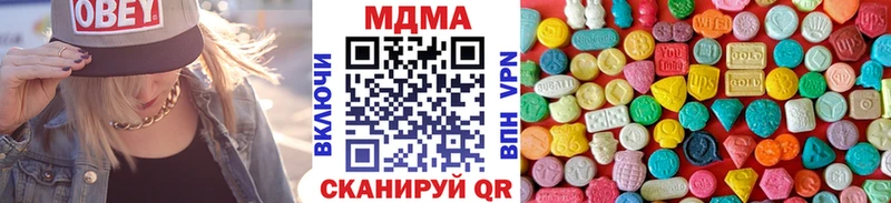 что такое наркотик  Озёрск  МДМА кристаллы 