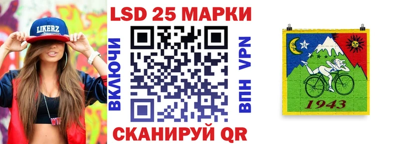 Марки N-bome 1,5мг Озёрск