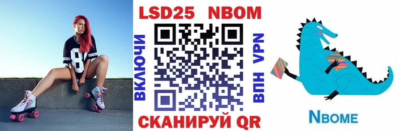 Наркотические марки 1,5мг  где купить наркоту  Озёрск 